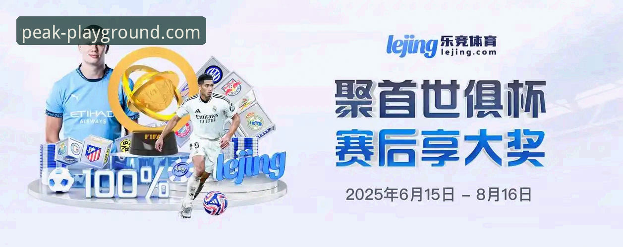 冠竞体育平台最新动态：教你解决体育赛事下载不了的问题，轻松畅享极致体验